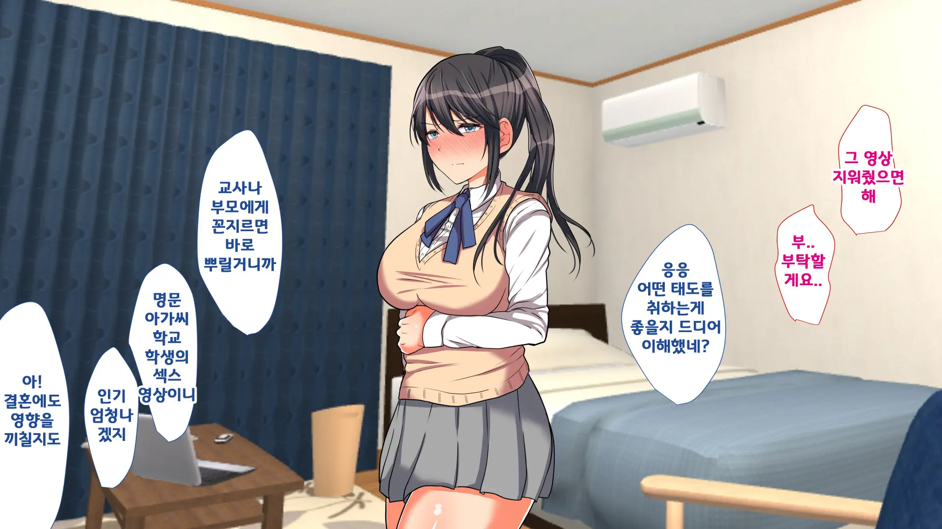 Ojou-Sama Gakkou Ni Otoko Wa Ore Dake! Yarimakuri School Life!